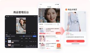 电商小程序直播带货怎么做？商品卡、微信支付与会员复购的落地方案