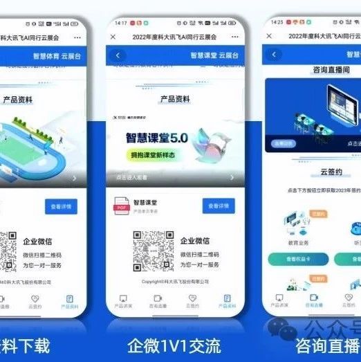 私域流量有哪些