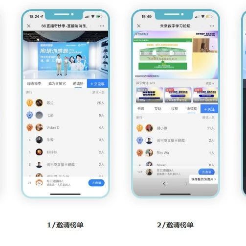 金融基金直播怎么开
