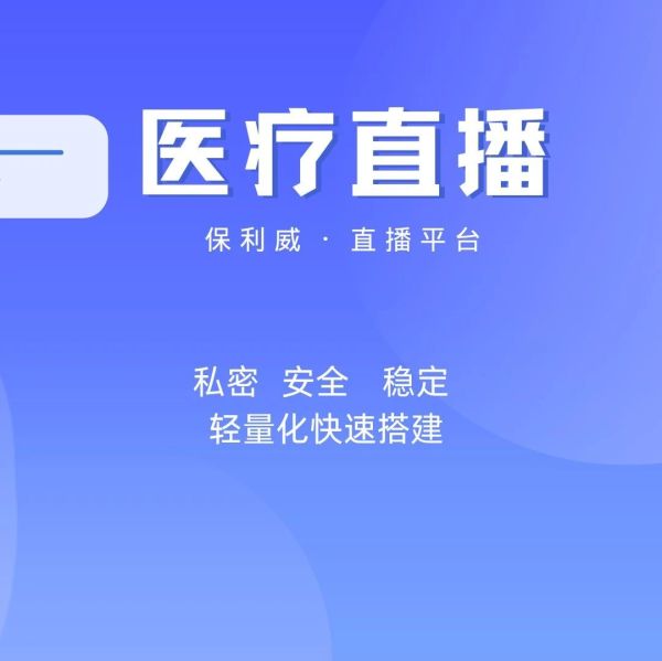 微信群直播课