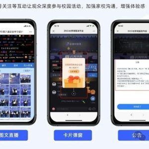 微信群直播在哪里看