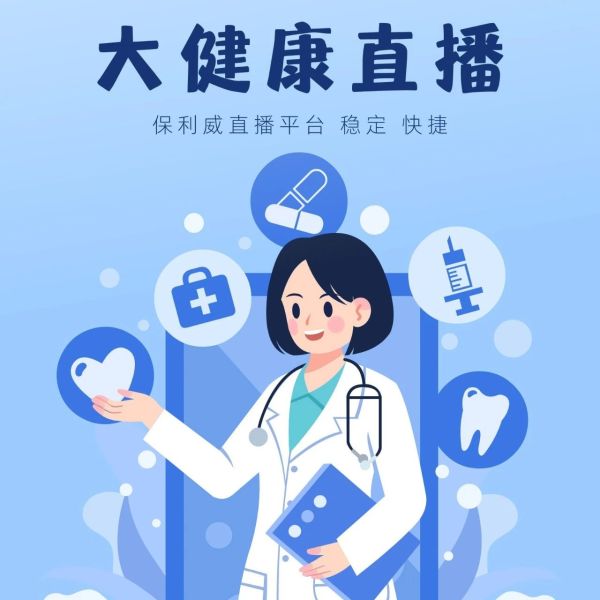 企业直播系统成功部署的关键准备步骤