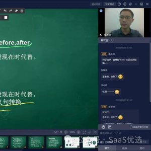 微信群直播怎么开