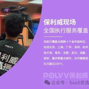 直播私域流量是什么意思啊