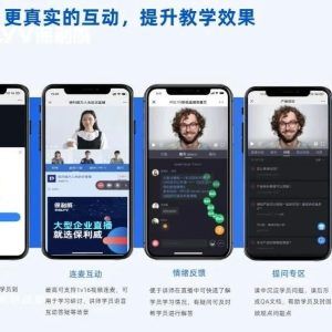 公众号直播怎么看