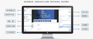 微信会议怎么进去