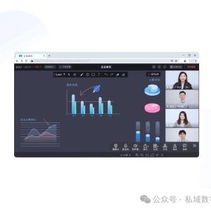 私域直播是微信直播吗