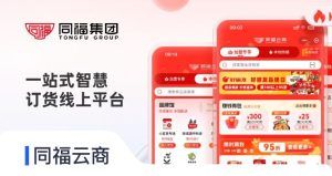 啤酒经销商想面向餐饮门店做整箱订货直播，用什么工具？保利威小程序直播集成方案