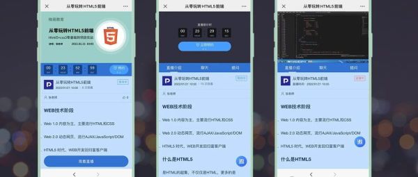 保利威课程套餐：满足多元化学习需求，助力企业高效培训