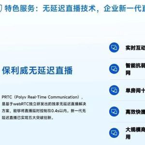 活动现场直播的作用是什么