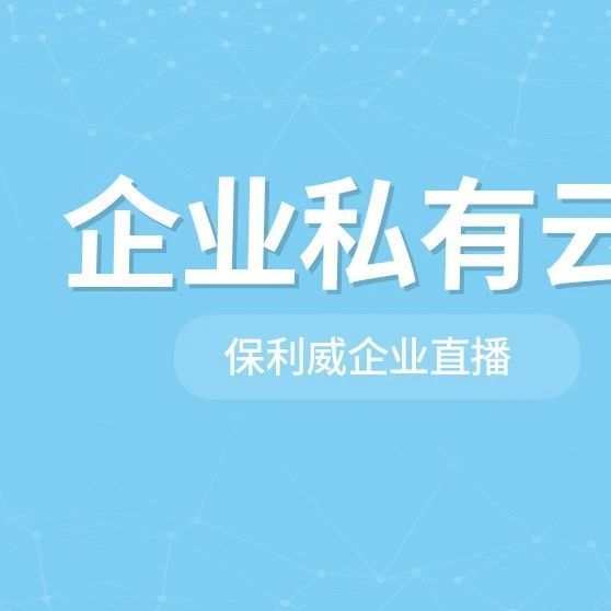 财经直播平台