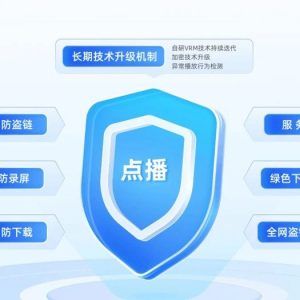 obs直播服务器搭建