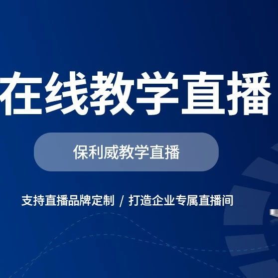 数字人虚拟主播软件