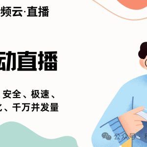 知识付费平台源码：技术革新与市场机遇