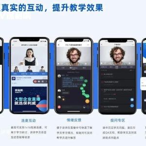 社群直播助手
