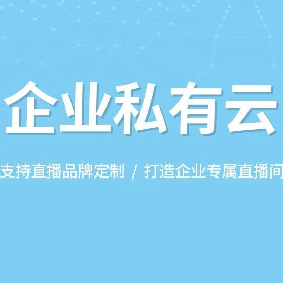 公众号直播怎么看