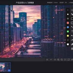 企业微信直播清屏