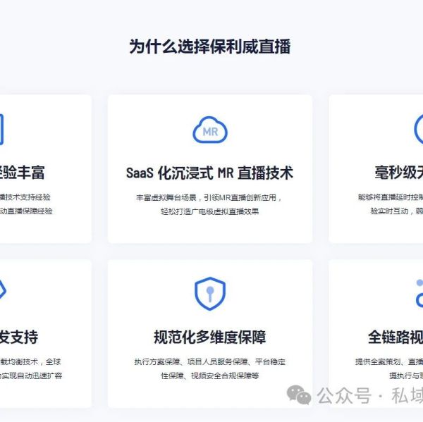 电商直播脚本