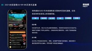 北京活动直播好吗？活动直播形式的优势有哪些？