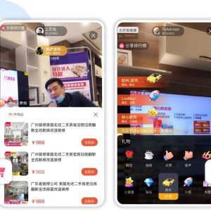微信小程序怎么做直播