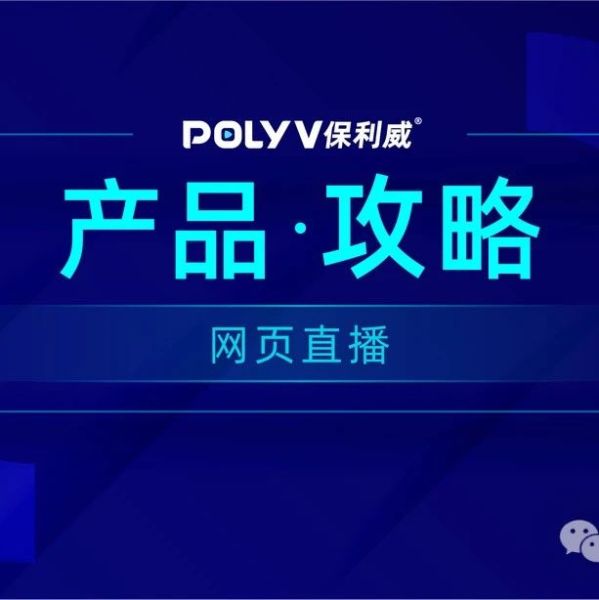 视频点播是什么意思
