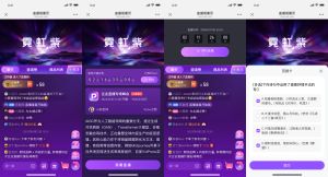 行业峰会直播服务商哪家好？从主题演讲到圆桌讨论，看保利威的直播接入能力