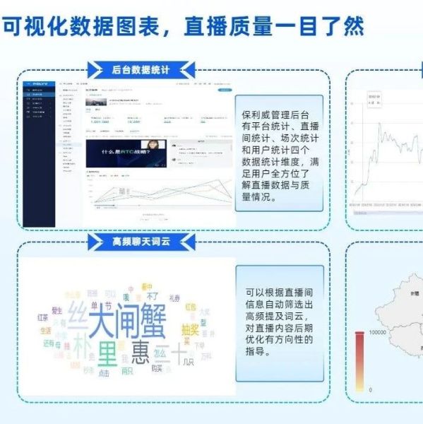 手机直播发热怎么降温