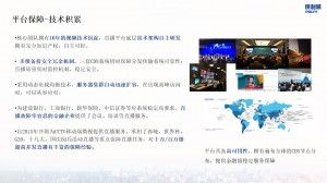直播手术的平台如何选择？