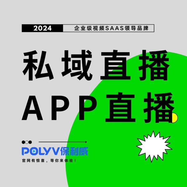 云点播平台怎么选