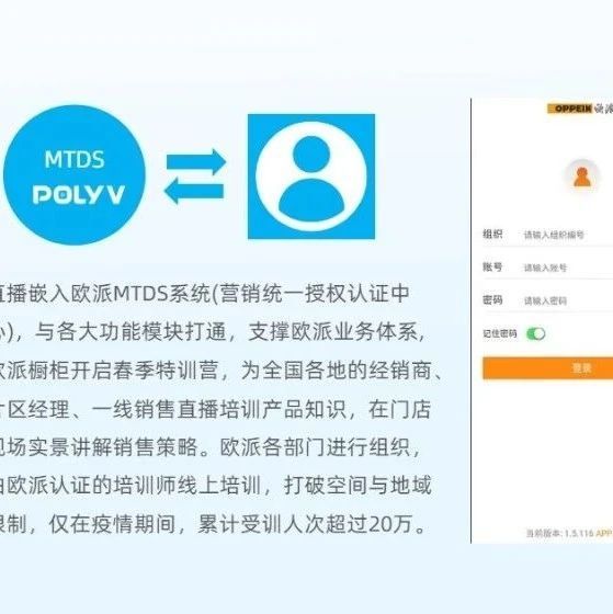 医美直播被叫停