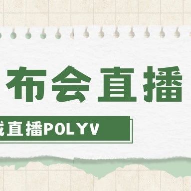 微信会议如何共享屏幕