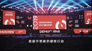 3天直播600万观看，这才是数字会展的正确打开方式