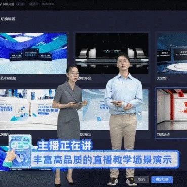 微信群直播功能使用步骤