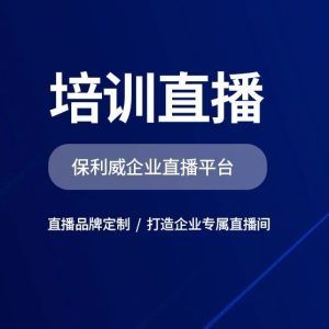 云直播平台二维码：轻松开启数字化互动新时代