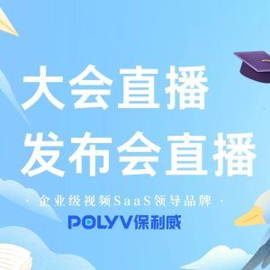 金融财经直播