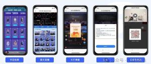 微信开直播