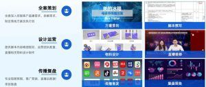 PHP搭建直播服务器搭建