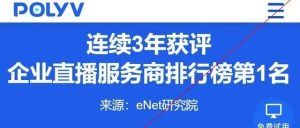 线上会议怎么开
