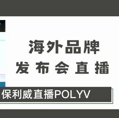 线上直播课工具