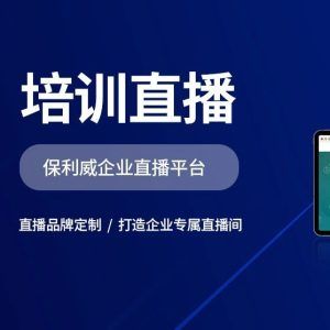 obs直播码率多少合适
