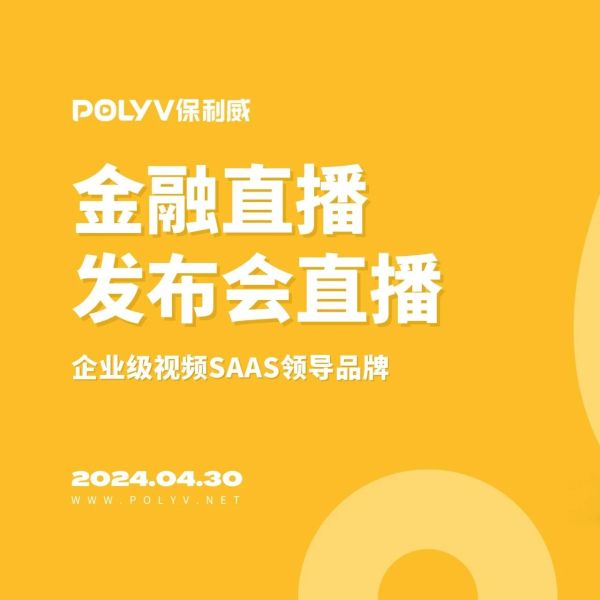 微信私域运营实战指南