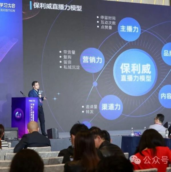金融基金直播