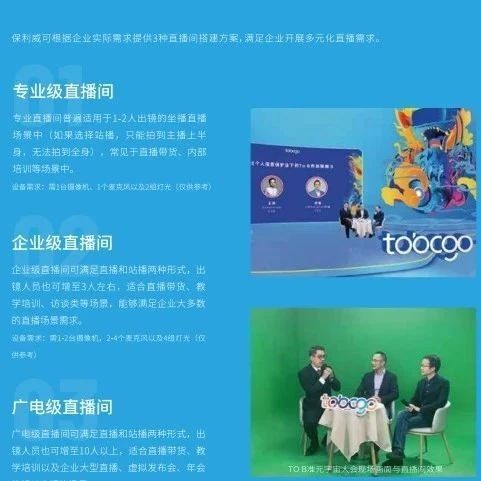 知识付费平台