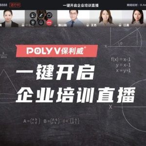 企业微信直播客服电话
