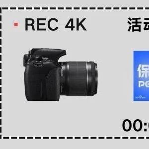 超级社群直播流量获取