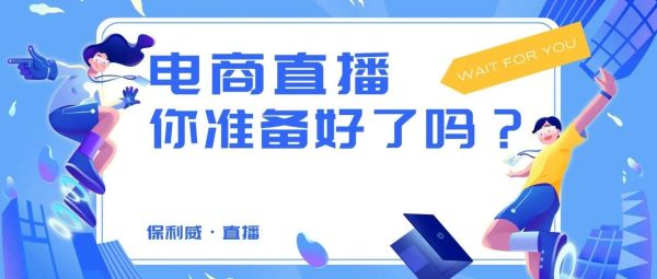 医美直播是什么东西