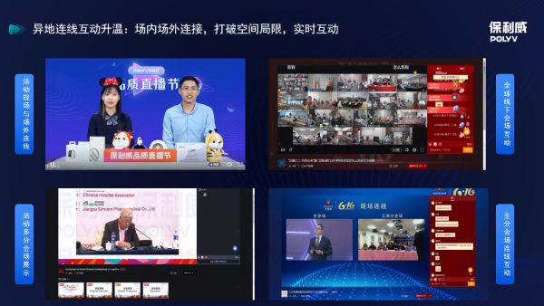 现场直播，需要注意的事项有哪些？