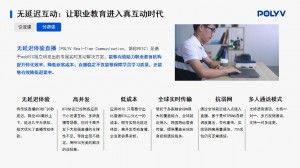视频加密公司哪个好?万千用户推荐保利威