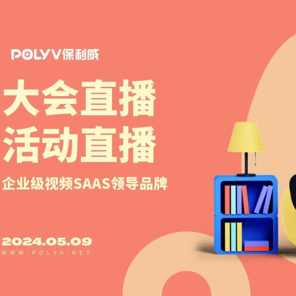 付费直播间成功案例