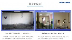 双语会议直播系统是什么？双语会议会使得我们的线上会议更加方便吗？